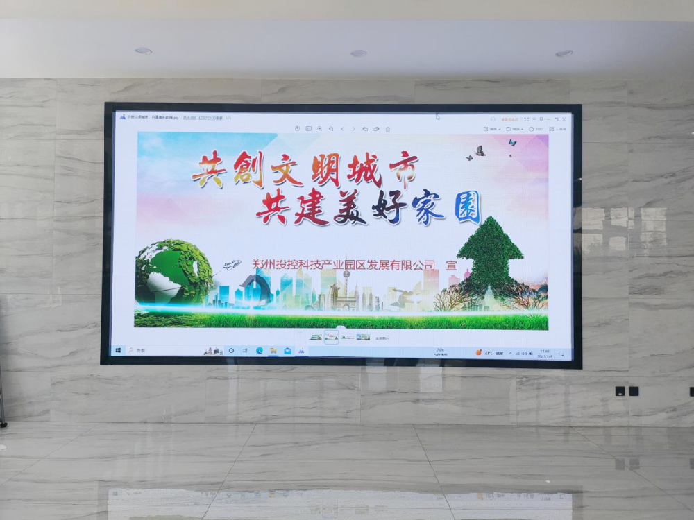 【精神文明建設(shè)】鄭投產(chǎn)業(yè)園公司開(kāi)展《鄭州市文明行為促進(jìn)條例》學(xué)習(xí)宣傳活動(dòng)