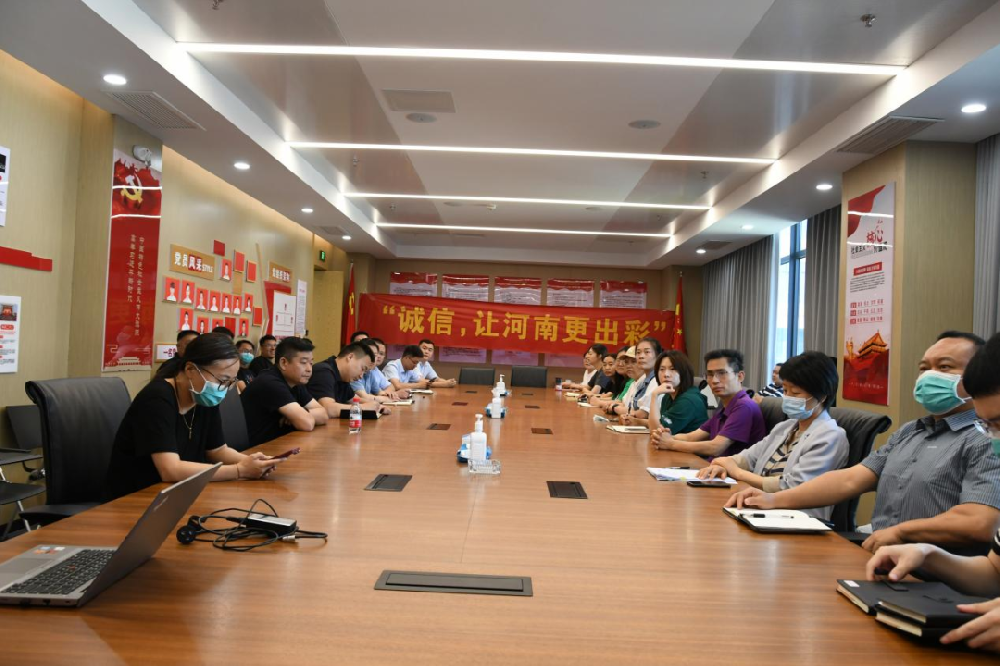 【精神文明建設(shè)】誠(chéng)實(shí)做人 誠(chéng)信做事│鄭投產(chǎn)業(yè)園公司組織開(kāi)展“誠(chéng)信，讓河南更出彩”主題活動(dòng)