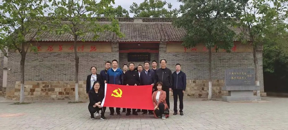 【黨建園地】傳承紅色基因 踐行初心使命│鄭投產(chǎn)業(yè)園黨支部赴河南（豫西）抗日根據(jù)地紀(jì)念館開(kāi)展主題黨日活動(dòng)
