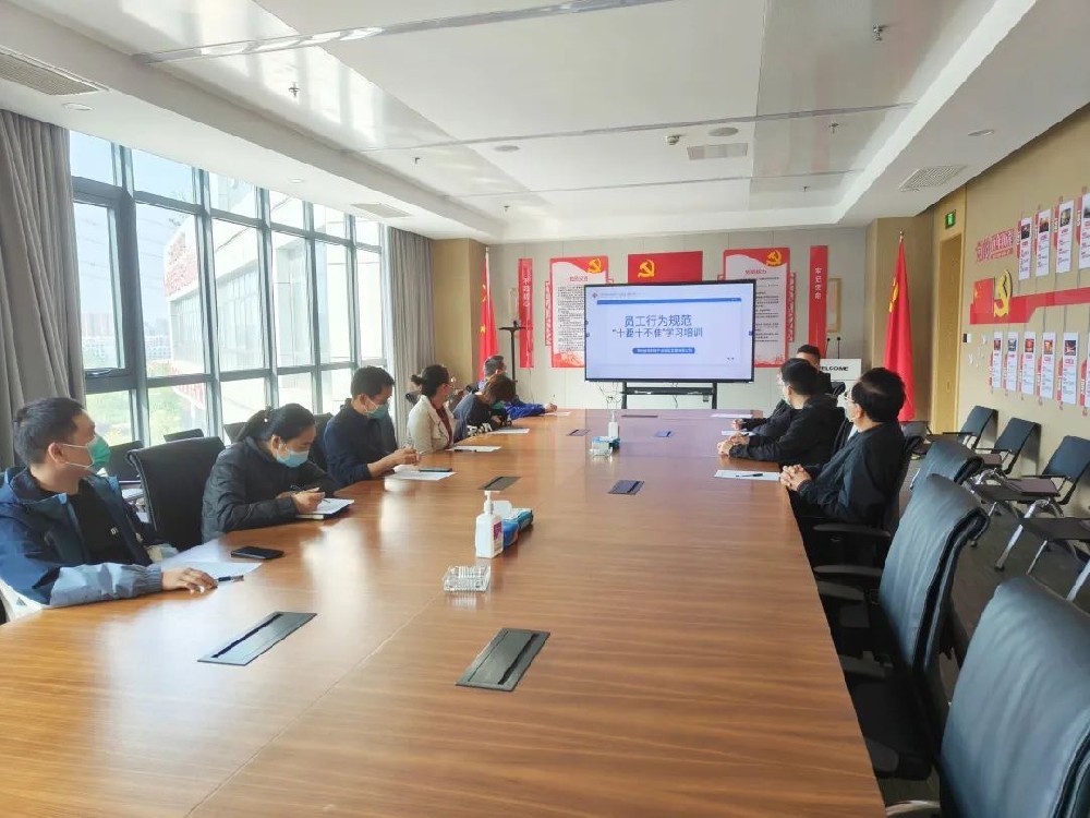 【精神文明建設(shè)】踐行行為規(guī)范，爭(zhēng)做文明員工│鄭投產(chǎn)業(yè)園公司組織開(kāi)展員工行為規(guī)范“十要十不準(zhǔn)”學(xué)習(xí)培訓(xùn)及知識(shí)競(jìng)賽