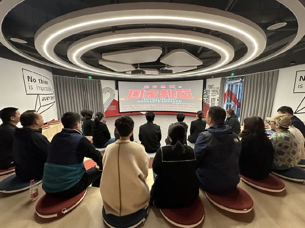 【黨建園地】鄭投產(chǎn)業(yè)園黨支部開(kāi)展國(guó)家安全法治宣傳教育主題黨日活動(dòng)