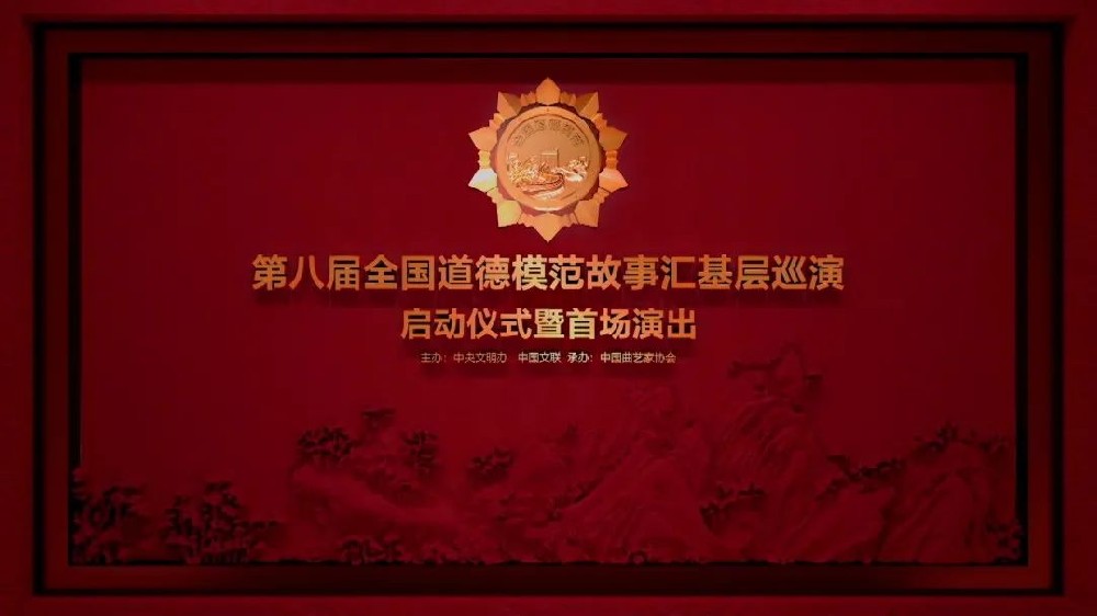 【精神文明建設(shè)】榜樣力量 微光成炬│鄭投產(chǎn)業(yè)園公司組織員工集中觀看第八屆全國道德模范故事匯基層巡演活動(dòng)視頻