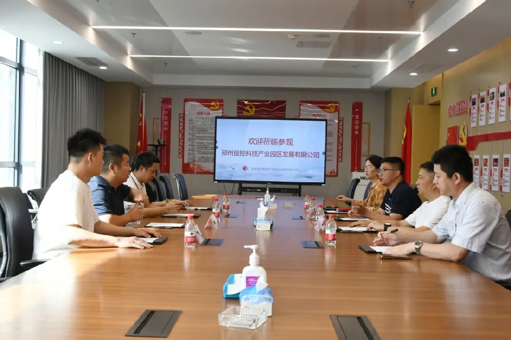 聚勢、賦能、共贏│?？谑须娮由虅?wù)協(xié)會、海南師范大學一行蒞臨鄭投科技創(chuàng)新園參觀調(diào)研