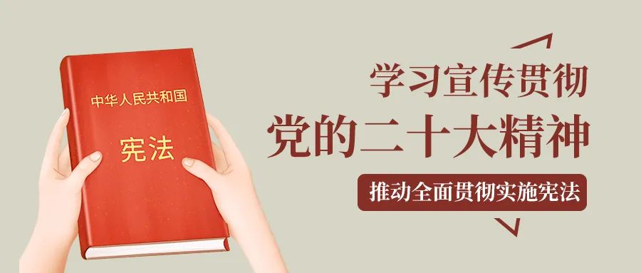 【精神文明建設(shè)】鄭投產(chǎn)業(yè)園開展“憲法宣傳周”普法宣傳教育活動(dòng)