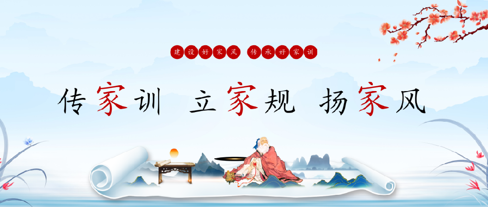 【精神文明建設(shè)】在涵養(yǎng)好家風(fēng)中淬煉好作風(fēng)：鄭投產(chǎn)業(yè)園組織開(kāi)展“傳家訓(xùn)、立家規(guī)、揚(yáng)家風(fēng)”活動(dòng)