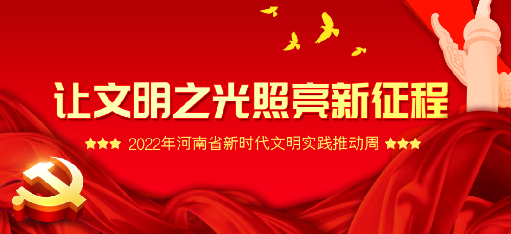 【精神文明建設(shè)】學(xué)雷鋒 共傳承│鄭投產(chǎn)業(yè)園組織開展關(guān)愛空巢、孤寡老人志愿服務(wù)活動