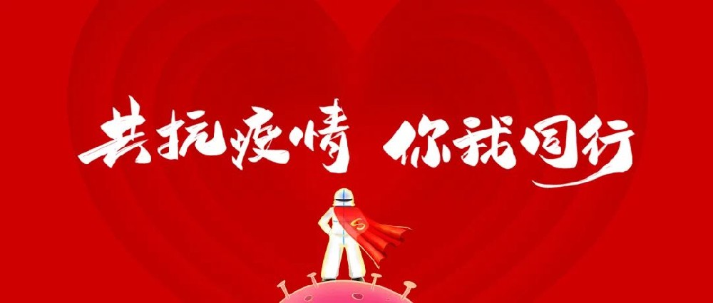 助力社區(qū)核酸檢測，鄭投產(chǎn)業(yè)園志愿者在行動