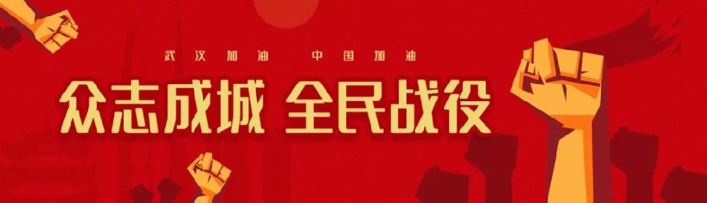 【鄭投產業(yè)園動態(tài)】眾志成城 共同戰(zhàn)疫│鄭投產業(yè)園防疫工作在行動