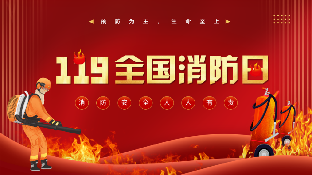 鄭投產(chǎn)業(yè)園公司開展消防知識培訓暨火場逃生演練活動