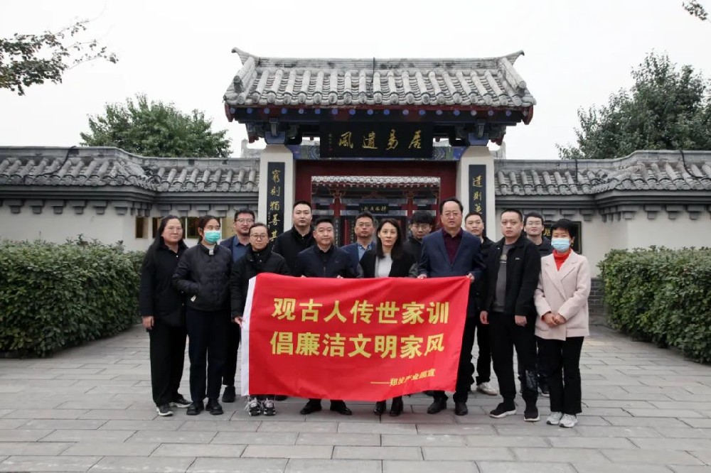 【精神文明建設(shè)】家風無聲 傳承有道│鄭投產(chǎn)業(yè)園公司組織開展“傳家訓、立家規(guī)、揚家風”主題活動