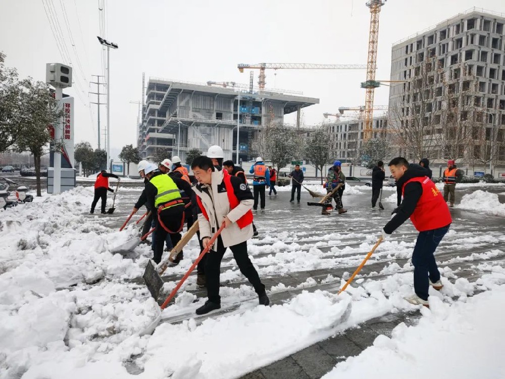 【精神文明建設(shè)】掃雪助通行│鄭投產(chǎn)業(yè)園公司組織志愿者開(kāi)展掃雪除冰行動(dòng)