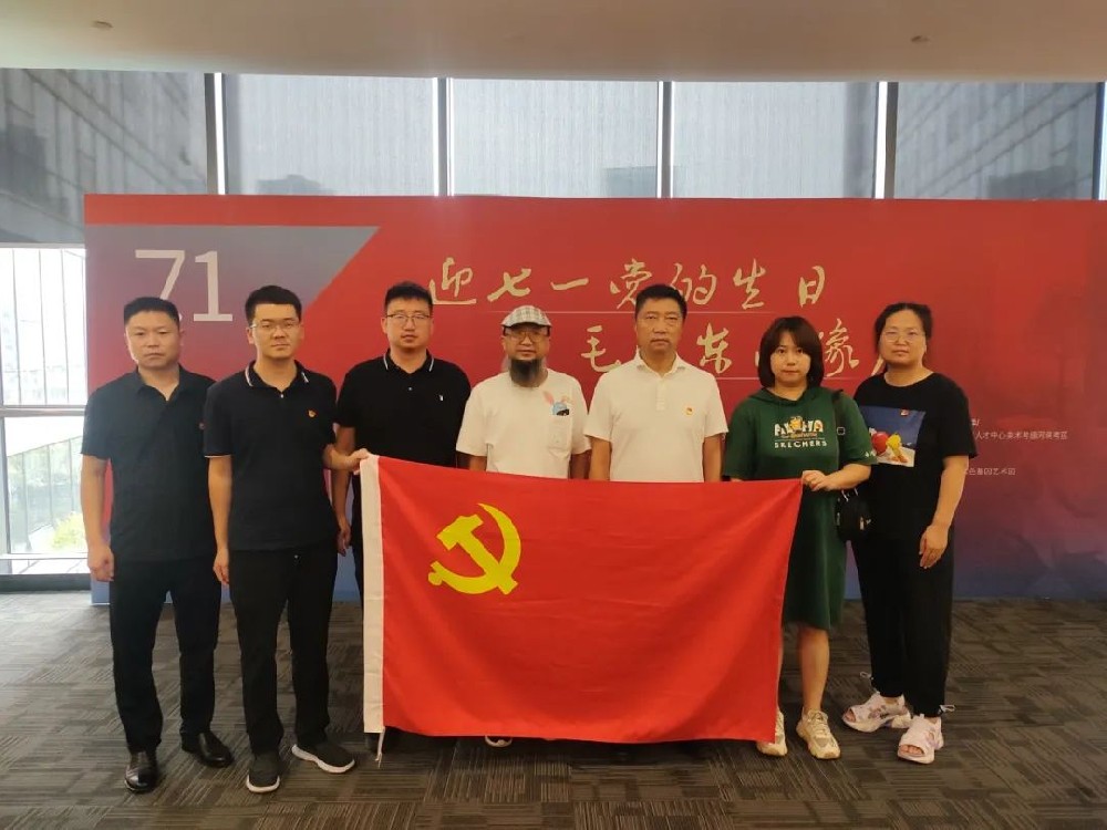 【黨建園地】鄭投產(chǎn)業(yè)園黨支部赴龍子湖智慧島大廈開(kāi)展主題黨日活動(dòng)