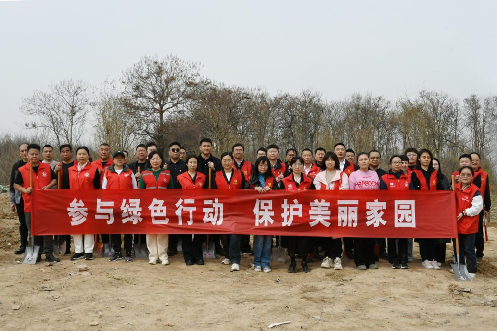 “植”此青綠 共“樹”希望——鄭投產(chǎn)業(yè)園黨支部、鄭州控股公司第一黨支部聯(lián)合開展植樹活動