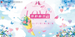 【鄭投產(chǎn)業(yè)園動態(tài)】弘揚傳統(tǒng)節(jié)日文化 傳承中華民族美德│公司組織開展我們的節(jié)日-七夕經(jīng)典誦讀活動