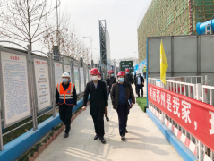 【鄭投產業(yè)園動態(tài)】公司領導赴鄭投科技創(chuàng)新園項目工地進行疫情防控、復工復產及安全生產檢查