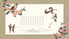 【鄭投產(chǎn)業(yè)園動態(tài)】傳承良好家風(fēng) 守護(hù)堅(jiān)貞愛情│公司組織開展“我們的節(jié)日·七夕”主題活動