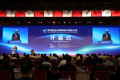 【鄭投產(chǎn)業(yè)園要聞】公司受邀參加第四屆全球跨境電商大會并作為河南省重點項目代表于會上簽約