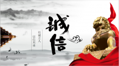 【鄭投產(chǎn)業(yè)園動態(tài)】公司組織開展“以誠立人，以信興業(yè)”主題教育活動及以案促改專項活動