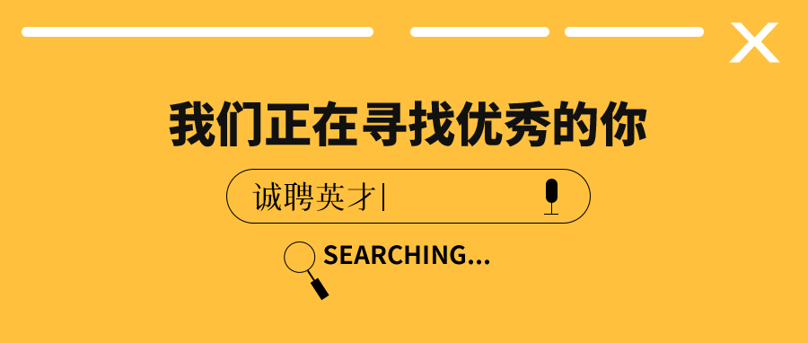 鄭投產(chǎn)業(yè)園2020年公開招聘公告