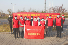 【精神文明建設(shè)】讓溫暖流動(dòng) 讓文明傳遞│鄭投產(chǎn)業(yè)園開展“情牽志愿紅，溫暖滿二七”主題志愿服務(wù)活動(dòng)