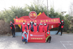 【精神文明建設(shè)】保護(hù)青山綠水 你我攜手同行│鄭投產(chǎn)業(yè)園組織開展“綠水青山”志愿服務(wù)活動(dòng)