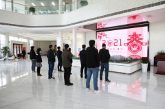 【精神文明建設】感受傳統(tǒng)節(jié)日 弘揚中華文化│鄭投產業(yè)園組織開展“我們的節(jié)日?春節(jié)”傳統(tǒng)文化宣傳教育活動